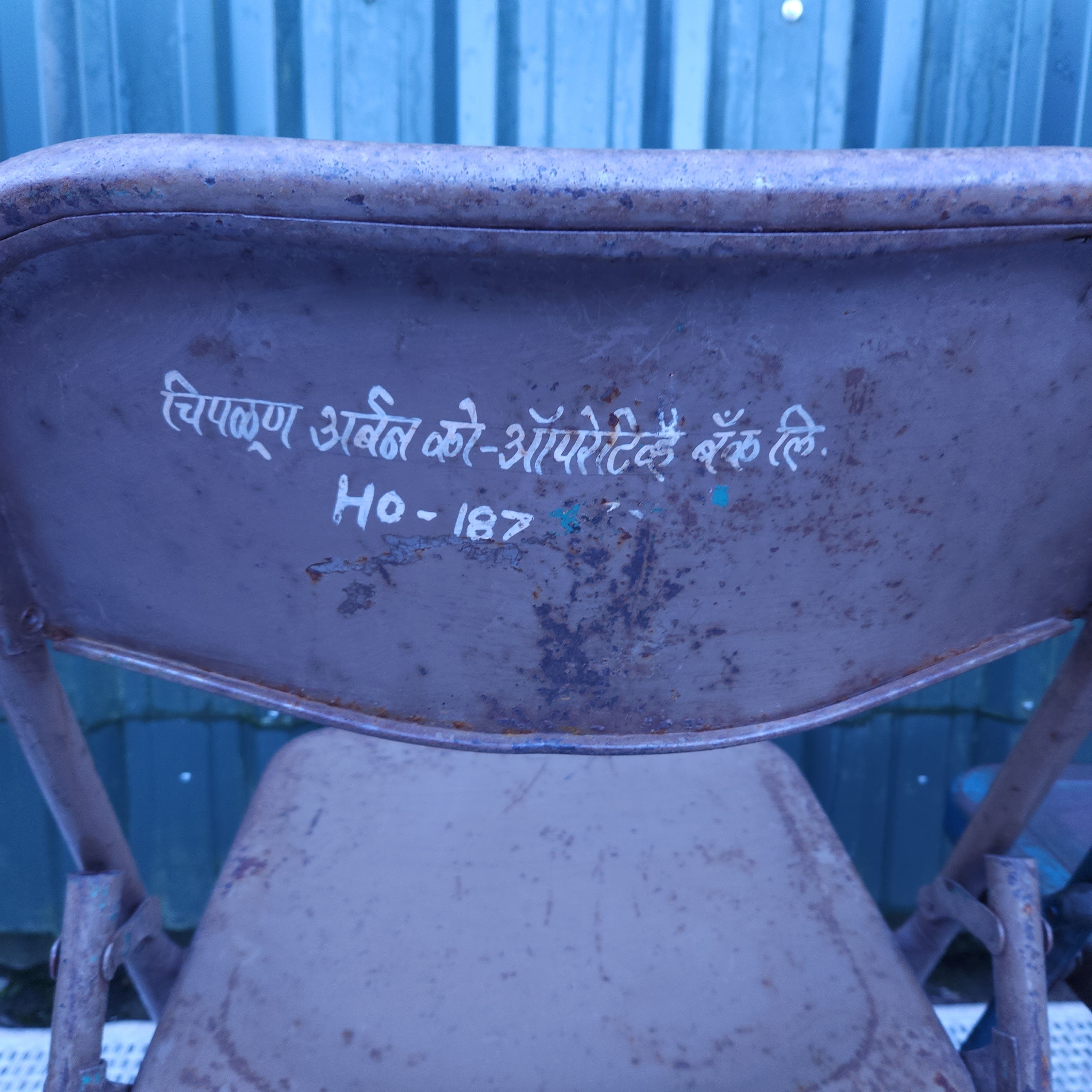 Indian Metal Folding Cricket Chair