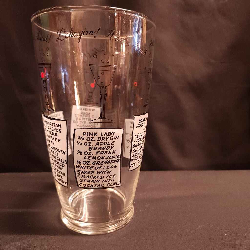 Vintage Retro Circa 1960's Glass Cocktail Mixer