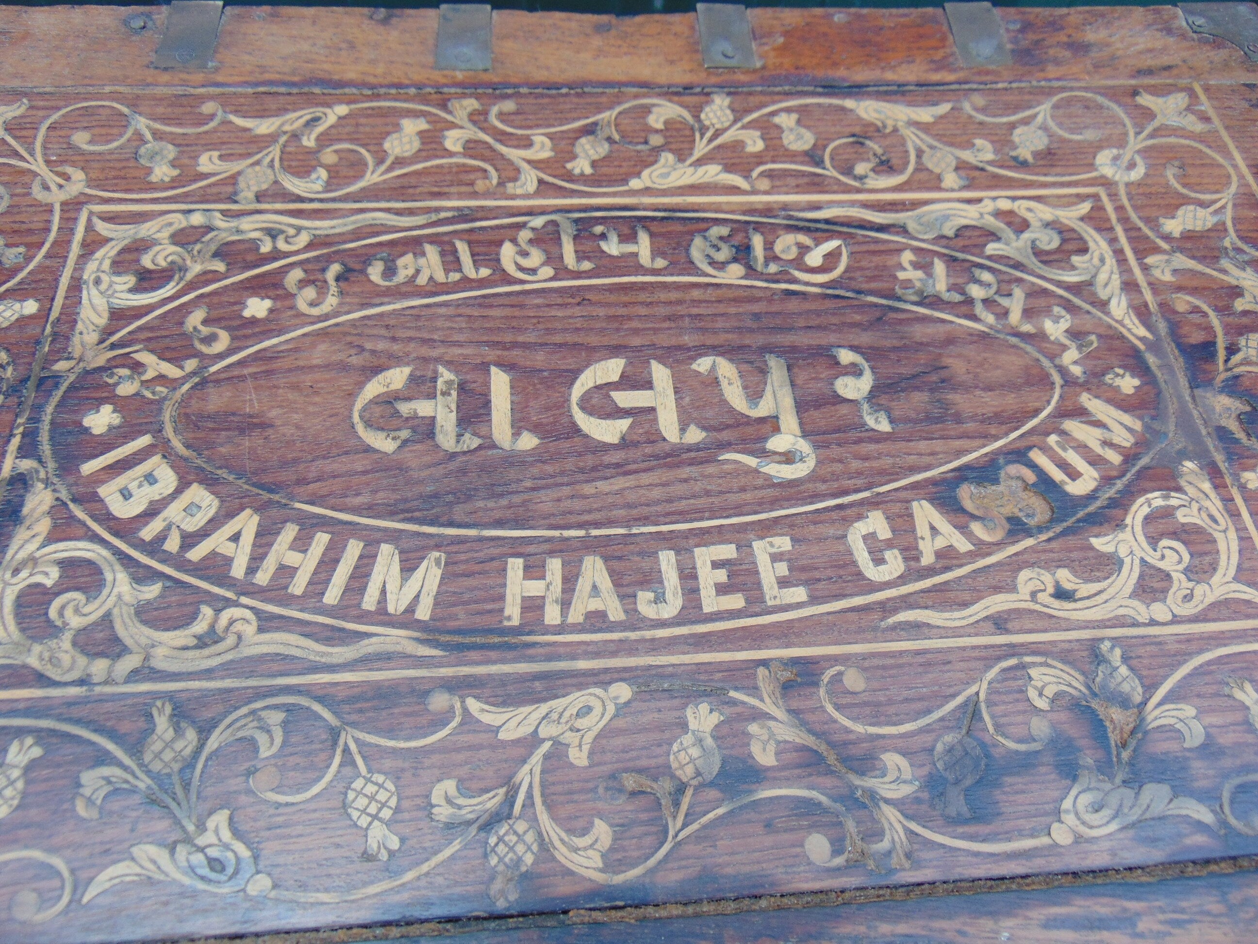 Late 19thC Inlaid Teak Indian Workbox